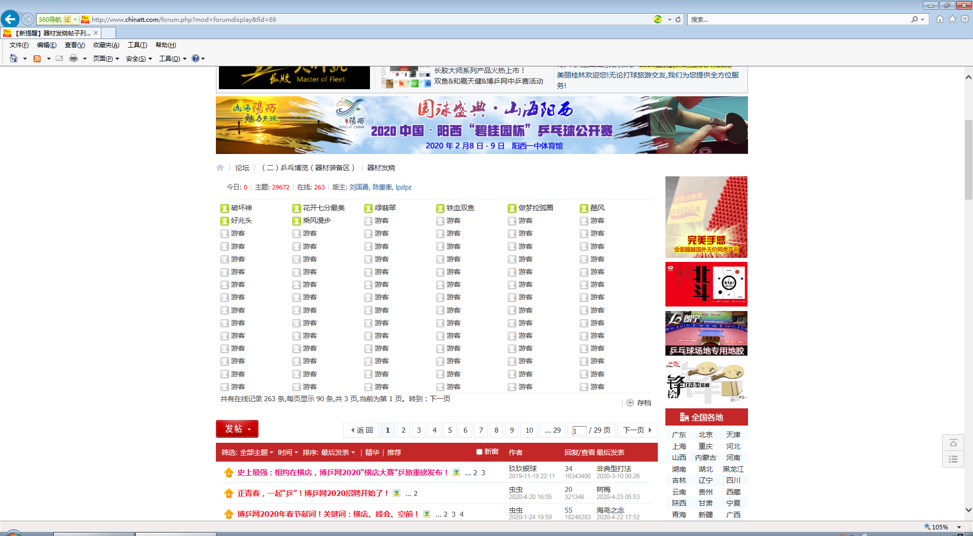 新澳门免费全年资料查询,探索信息的海洋,把握机遇的脉搏,新澳门免费全年资料查询,把握信息海洋中的机遇脉搏