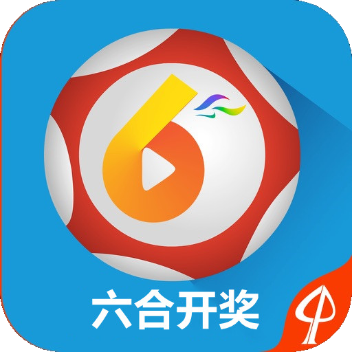 六开奖澳门开奖结果今天——探索彩票背后的故事,六开奖澳门开奖结果揭秘,彩票背后的故事探索