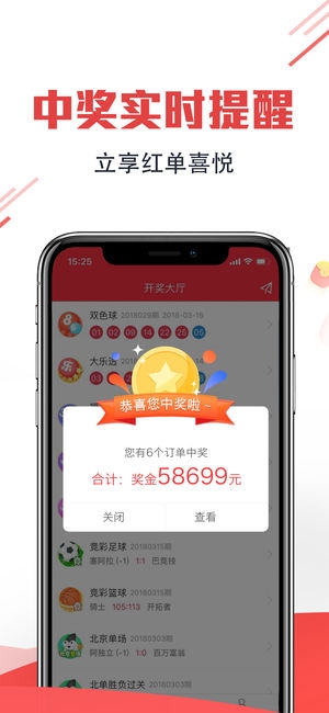 最快开奖澳门雷锋网,探索与解析,探索与解析,澳门雷锋网最快开奖信息一览