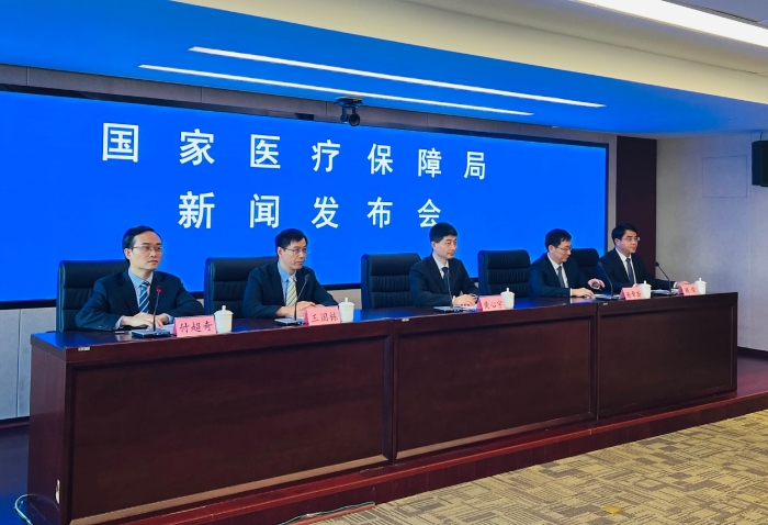 新闻发布会关于医保改革的深度解读与未来展望,医保改革深度解读与未来展望新闻发布会