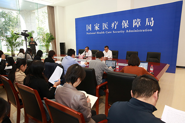 新闻发布会关于医保改革的深度解读与未来展望,医保改革深度解读与未来展望新闻发布会