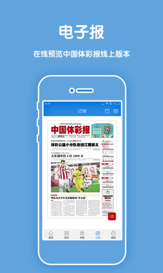 澳门码今晚开奖结果记录...彩吧资料