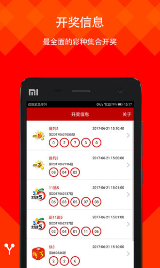 探索未来之门,2025新澳免费资料大全,探索未来之门,2025新澳免费资料汇总