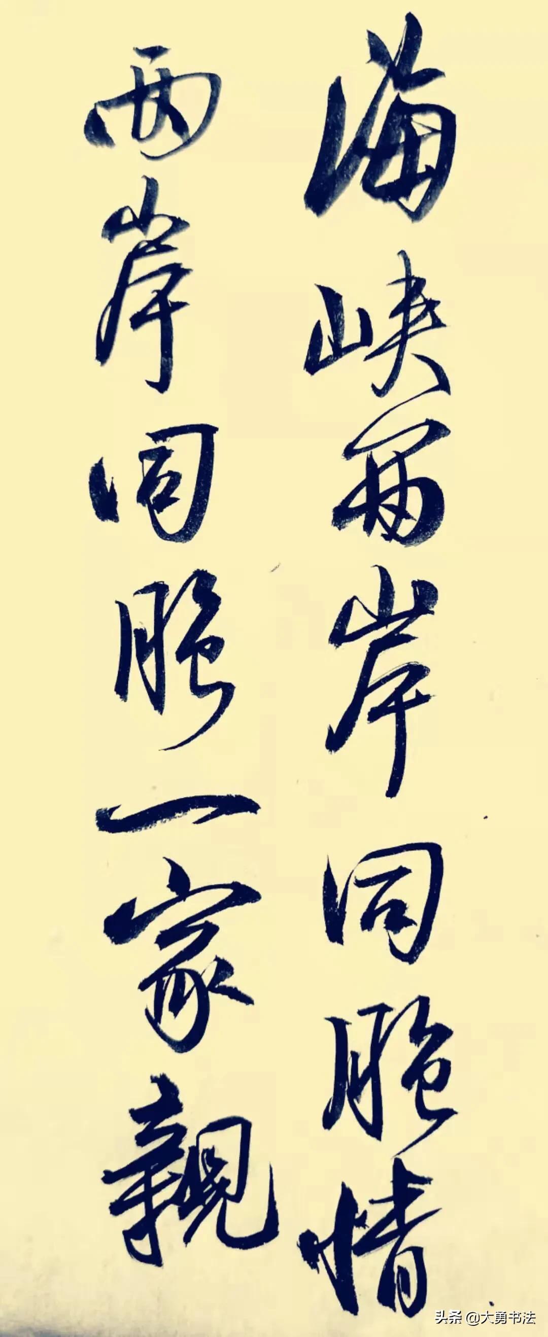 中央四台今晚海峡两岸,深化交流,共谋发展,中央四台今晚聚焦海峡两岸,深化交流,共谋发展之道