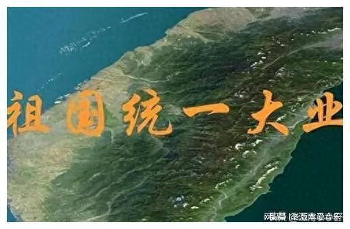 如何看待当前的台海局势,台海局势观察与分析