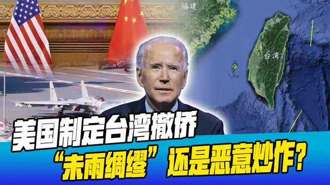 如何看待当前的台海局势,台海局势观察与分析