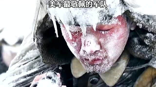 美国人眼中的中国志愿军，英勇无畏，值得敬佩，美国人眼中的中国志愿军，英勇无畏的敬佩对象