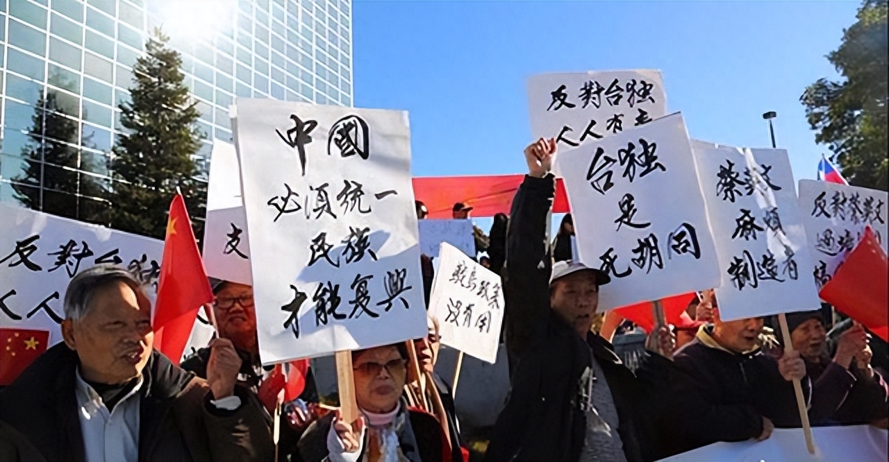 台湾问题
