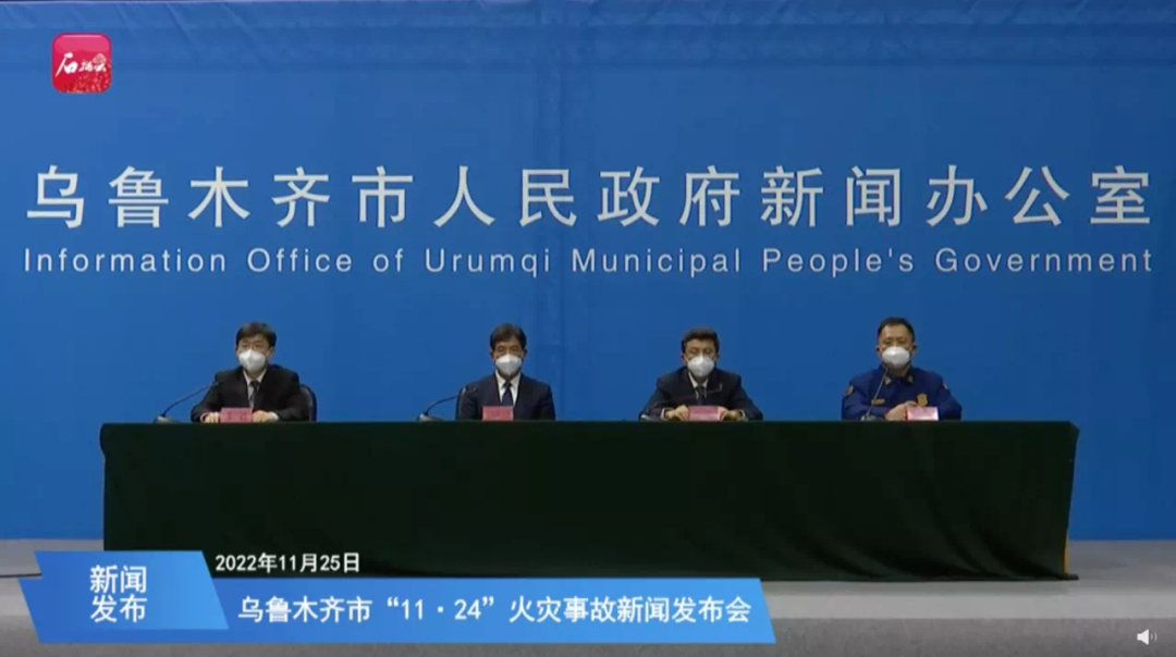 乌鲁木齐最新新闻消息深度解析,乌鲁木齐最新新闻深度解析报告