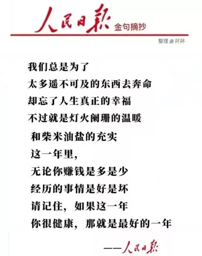 今日新闻摘抄十条(XXXX年XX月),今日新闻热点摘要(XXXX年XX月版)