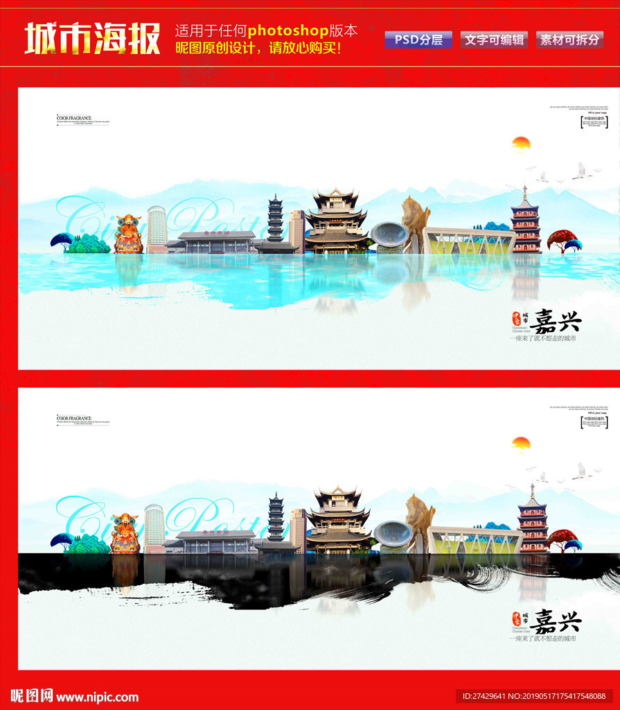 嘉兴舰最新消息,展现中国海军力量的新里程碑,嘉兴舰最新动态,中国海军力量的崭新里程碑展现