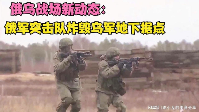 俄乌战争,最新动态与影响分析,俄乌战争最新动态及影响分析