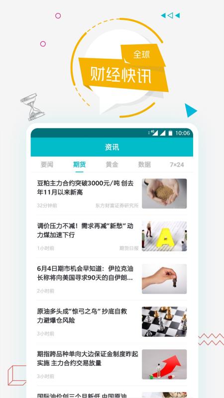 最新消息24小时滚动，全球新闻动态速递，全球新闻动态，最新消息24小时滚动速递