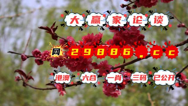 刘伯温四不像中特一肖,神秘预言与传奇故事,刘伯温神秘预言与传奇故事,四不像中特一肖揭秘