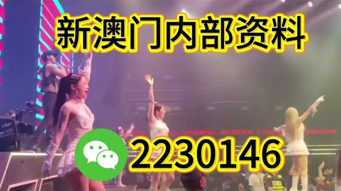 澳门今晚必开一肖