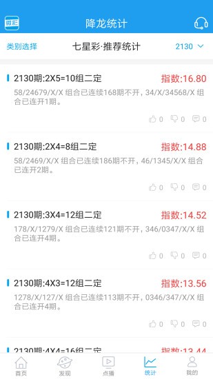 王中王资料一肖中特与com十二码,探索与解析,王中王资料一肖中特与com十二码,深度探索与详细解析