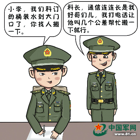 谈谈全面依法从严治军,全面依法从严治军,深度解析与探讨