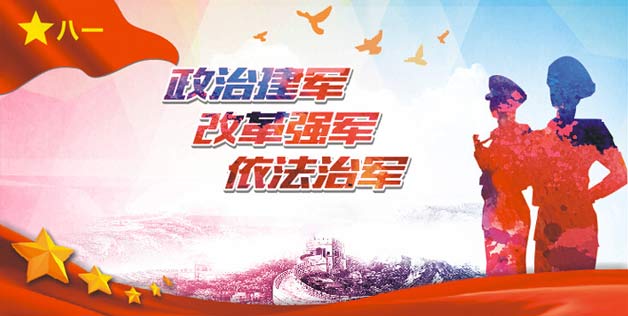 谈谈全面依法从严治军,全面依法从严治军,深度解析与探讨