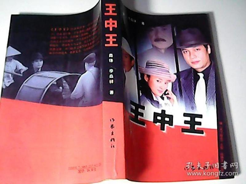 平特一肖网王中王,揭秘预测彩票的奥秘,揭秘彩票预测奥秘,平特一肖网王中王