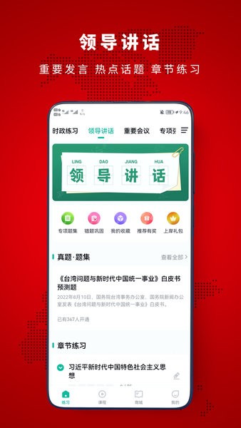 国际时事新闻最新今天概览,今日国际时事新闻概览