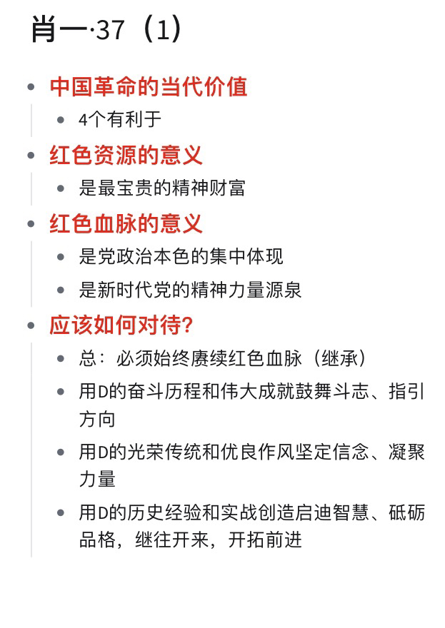 肖中特，一个独特而引人注目的名字，肖中特，独特魅力的名字风采