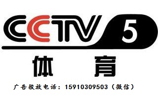 CCTV体育频道，中国体育的窗口与引领者，CCTV体育频道，中国体育的领航窗口