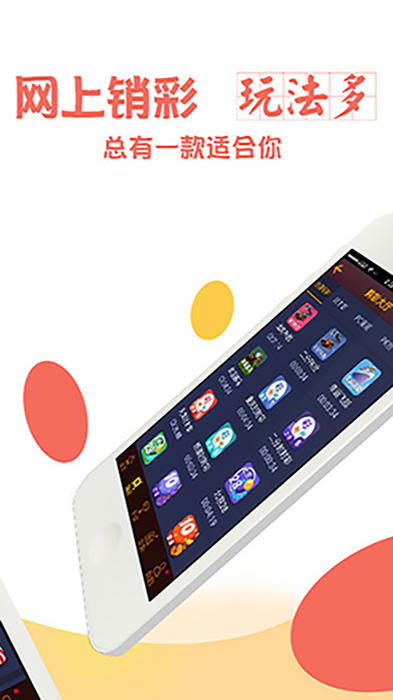 澳门选一肖一码期期滩下载,探索与解析,澳门选一肖一码期期滩下载,探索与解析指南