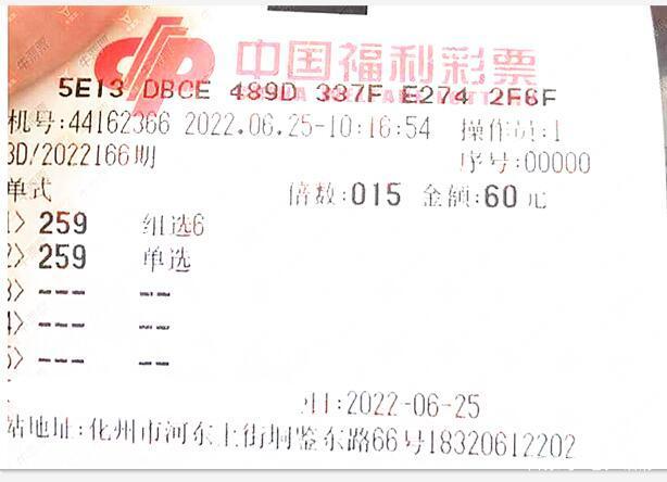 稳包三肖必中一期王中王，揭秘彩票预测的魅力与策略，揭秘彩票预测魅力与策略，稳包三肖必中一期王中王彩票预测实战指南