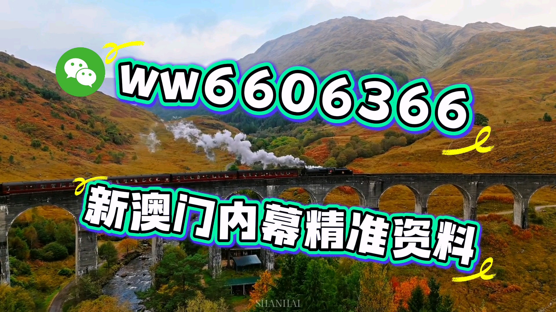澳门彩票的未来展望,聚焦2025年今晚的开奖结果,澳门彩票未来展望,聚焦今晚开奖结果,展望2025年发展之路