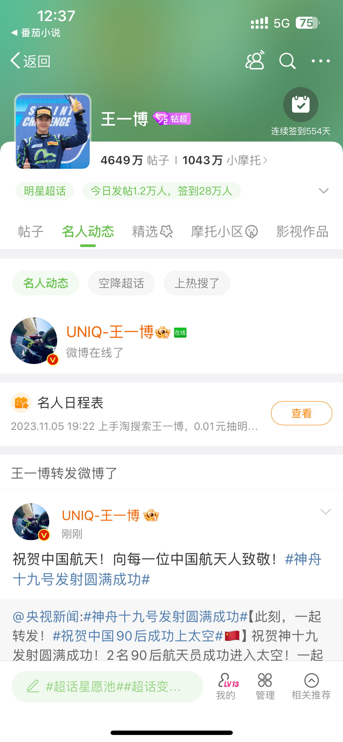 探索王中王一肖中特的独特魅力与深层含义,王中王一肖中特的独特魅力与深层内涵探索