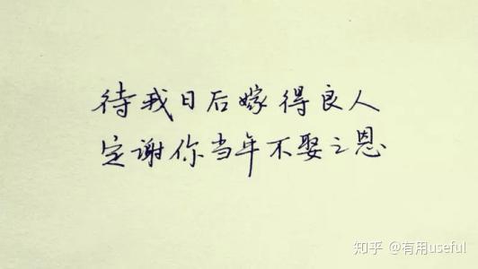 为何迟迟不下定决心,迟迟不决心的原因探究