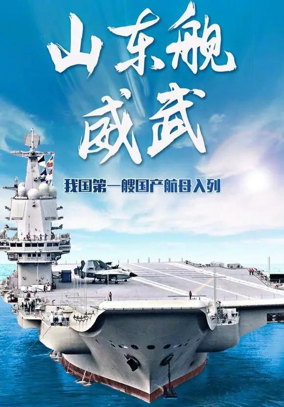 中国海军的骄傲,揭秘中国海军舰艇中国131舰的神秘面纱,揭秘中国海军舰艇,中国海军的骄傲——中国海军舰艇中国131舰的神秘面纱