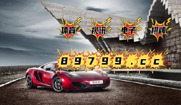 澳门开奖最快网站,探索与解析,澳门开奖最快网站,深度探索与解析