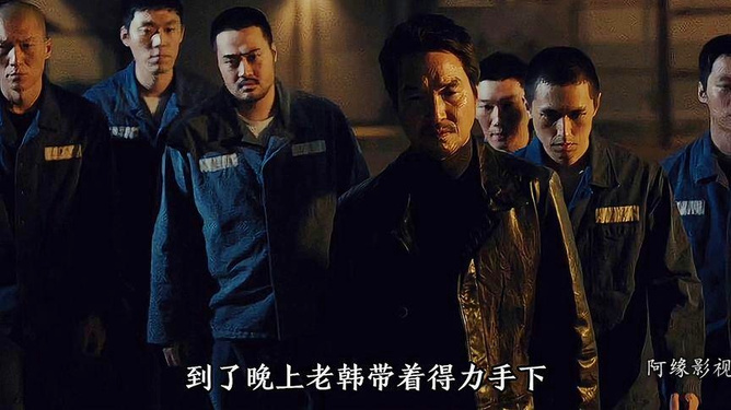 关于塔那摩监狱的电影，揭示现实与人性的挣扎与反思，塔那摩监狱电影，现实与人性的挣扎与反思之旅
