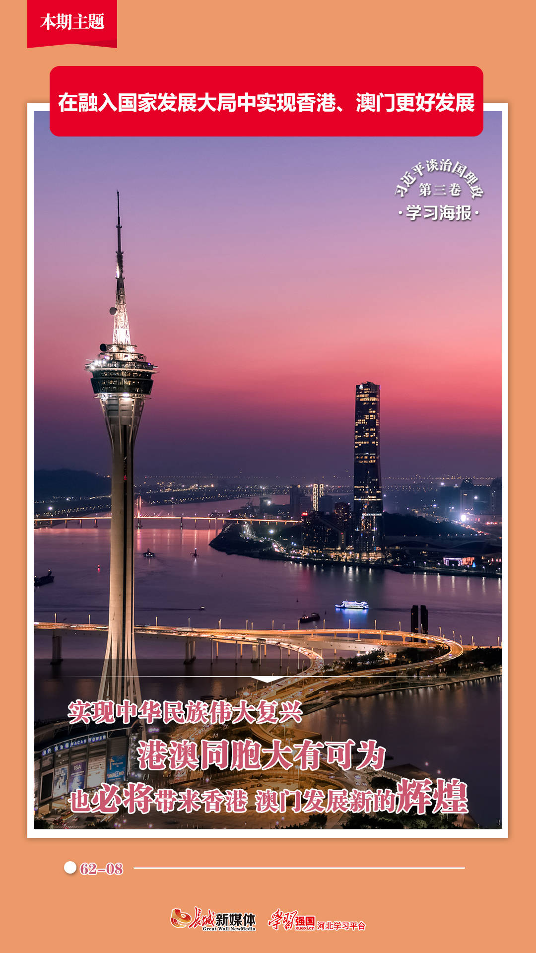 澳门六合彩开奖结果直播与香港的互动，澳门六合彩开奖结果与香港的互动实况直播