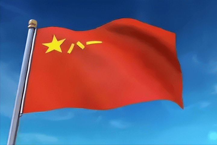 中国人民解放军军旗的旗面横直比及其象征意义,中国人民解放军军旗的横直比与深层象征意义