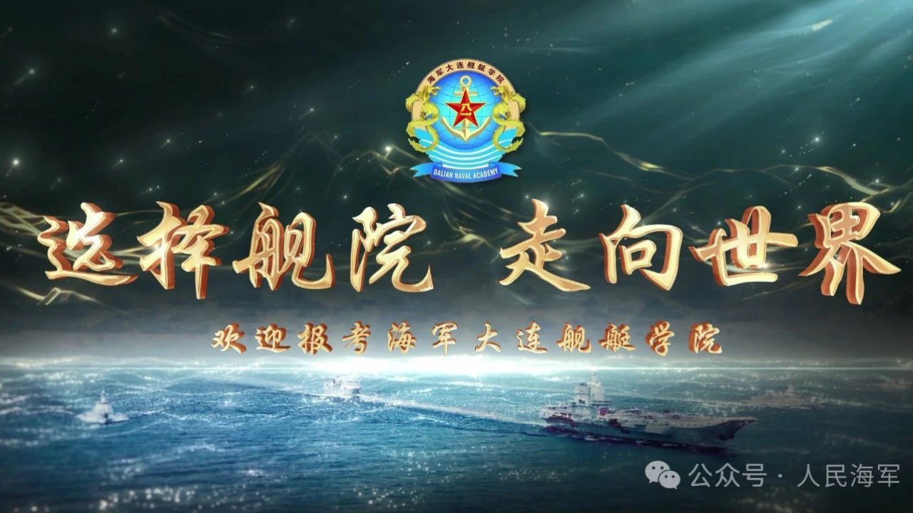 指南