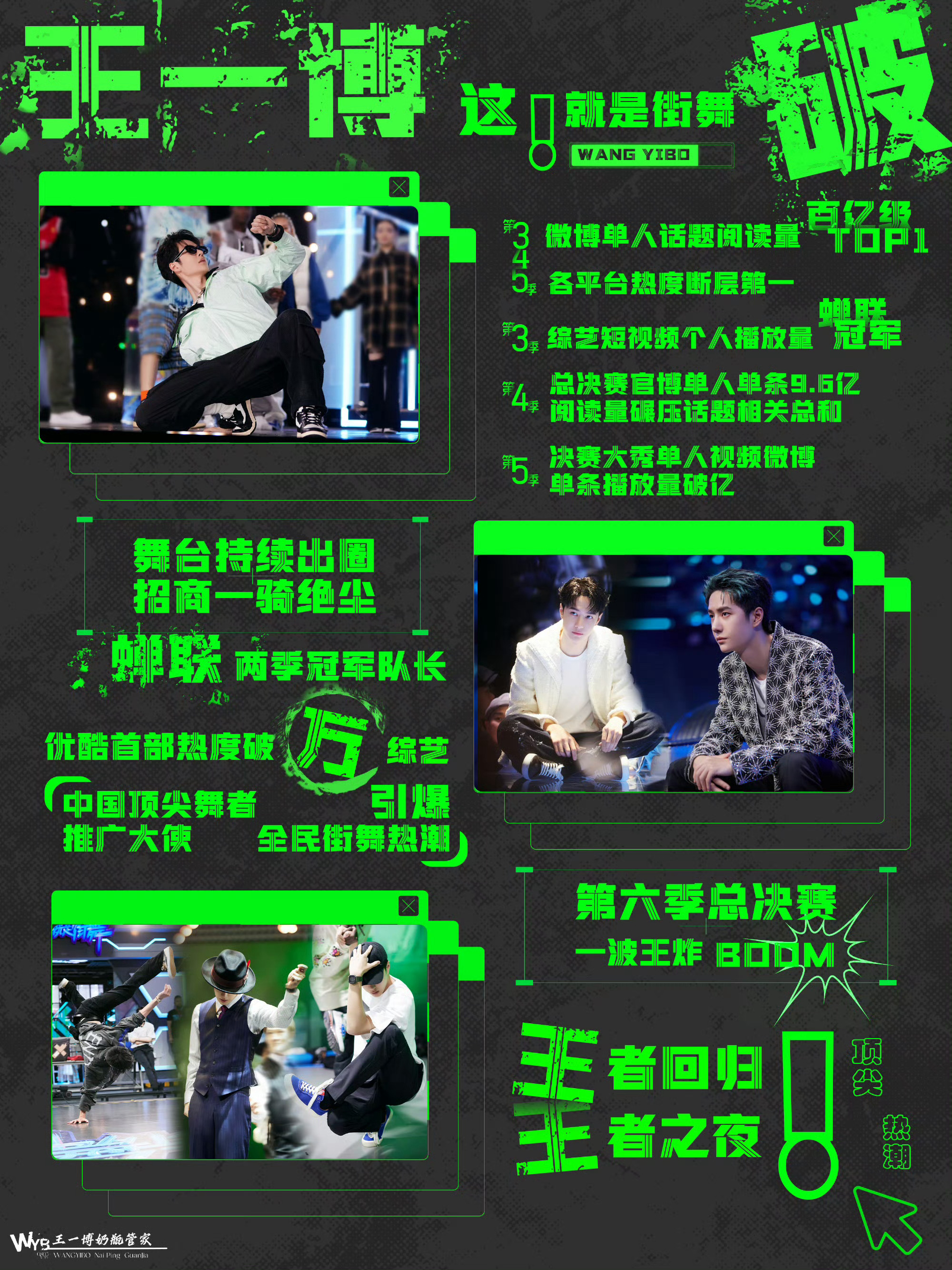 王中王一肖中特铁算盆的独特魅力与深层含义,王中王一肖中特铁算盆,独特魅力与深层内涵解读