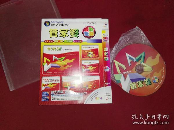 管家婆三肖必中一特