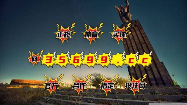 澳门最快开奖0077,探索彩票的魅力与期待,澳门最快开奖0077,彩票魅力的探寻与期待