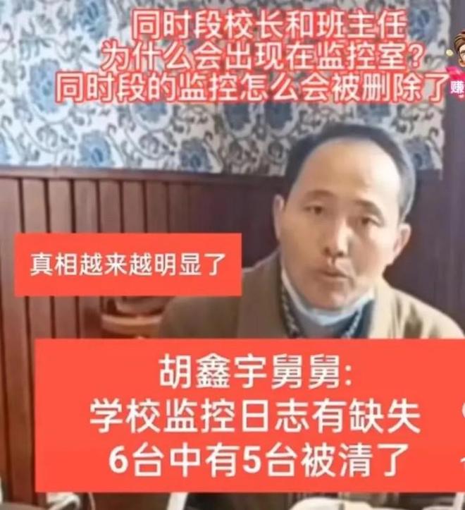 中央新闻直播关注胡鑫宇事件,探寻真相与正义的坚定步伐,中央直播聚焦胡鑫宇事件,探寻真相与正义的坚定步伐