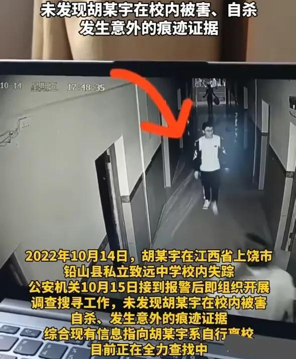 中央新闻直播关注胡鑫宇事件,探寻真相与正义的坚定步伐,中央直播聚焦胡鑫宇事件,探寻真相与正义的坚定步伐