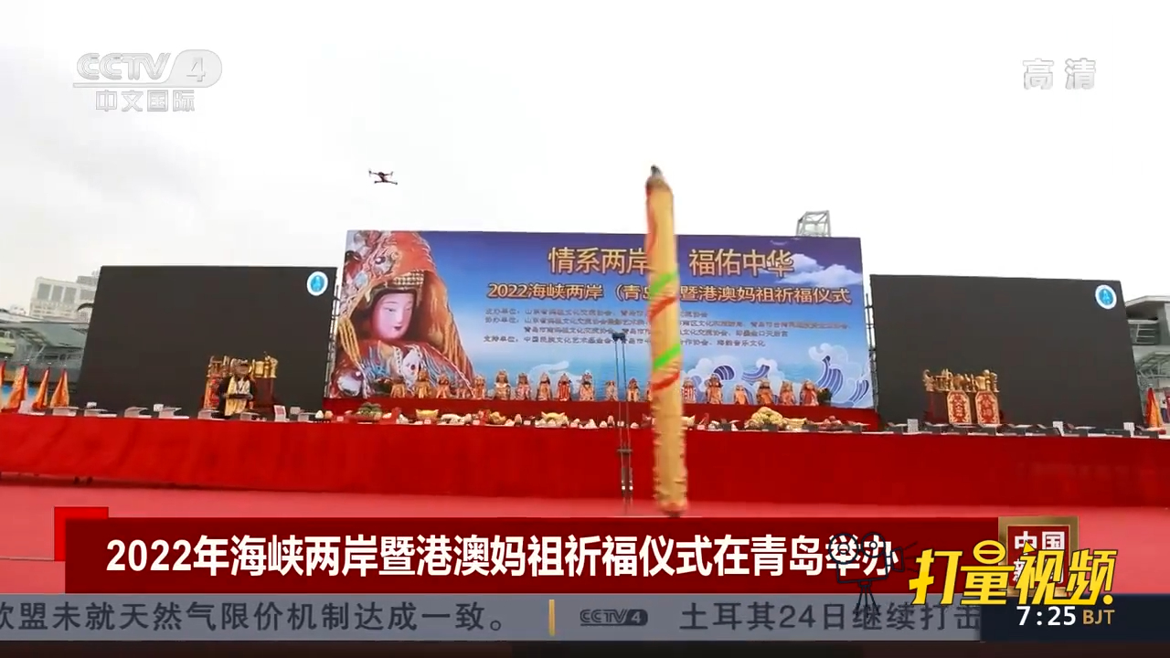 海峡两岸的新篇章,2022年的发展与展望,海峡两岸新篇章,2022年发展与展望