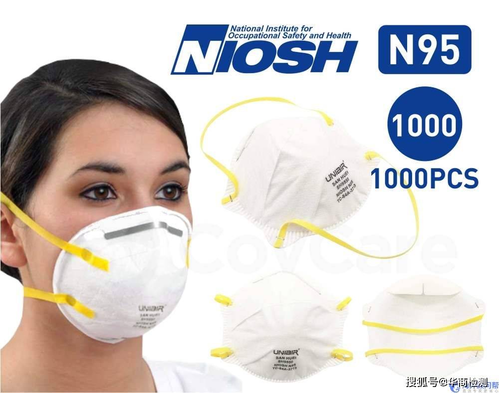N95口罩美国标准,探究其背景、特点与应用,探究N95口罩的美国标准,背景、特点及应用