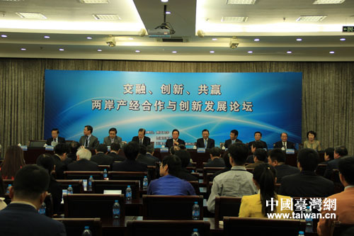 两岸今日要闻,深化交流,共谋发展,两岸深化交流,共谋发展,今日要闻聚焦两岸动态