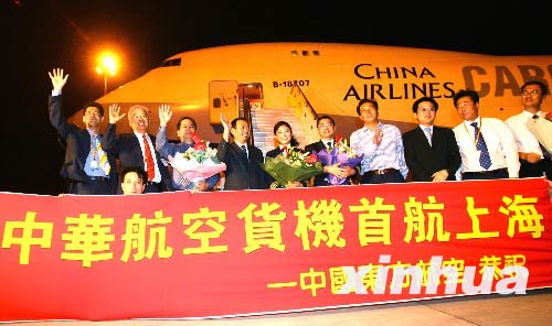 两岸今日要闻,深化交流,共谋发展,两岸深化交流,共谋发展,今日要闻聚焦两岸动态