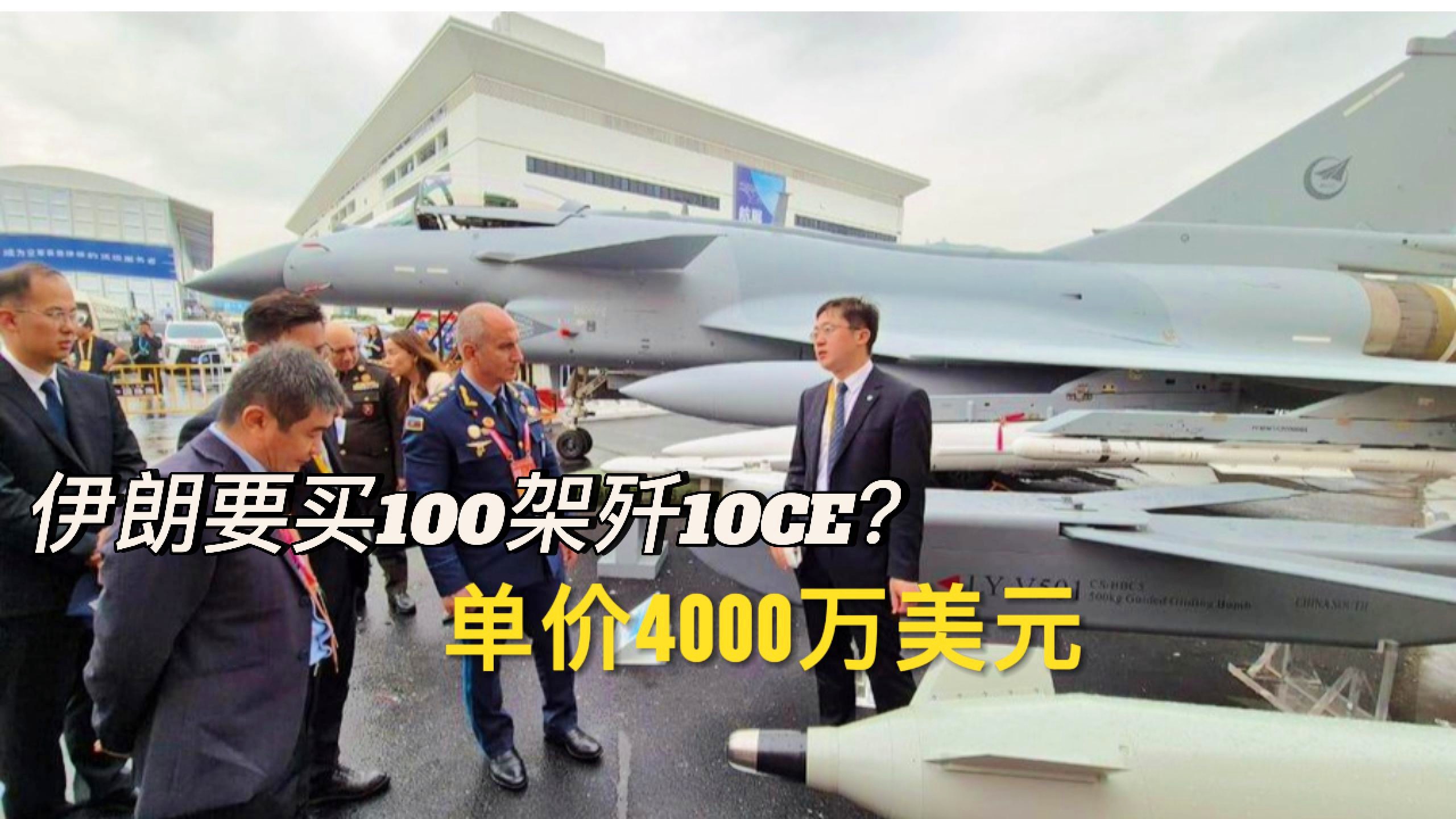 歼-10C单价多少,深度解析中国先进战斗机的价格因素,深度解析,歼-10C战斗机的价格因素与单价揭秘