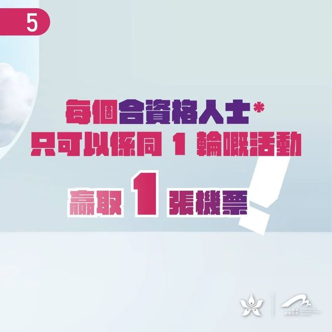 香港最快开奖免费——探索彩票的魅力与机遇,香港彩票魅力与机遇,快速开奖免费体验