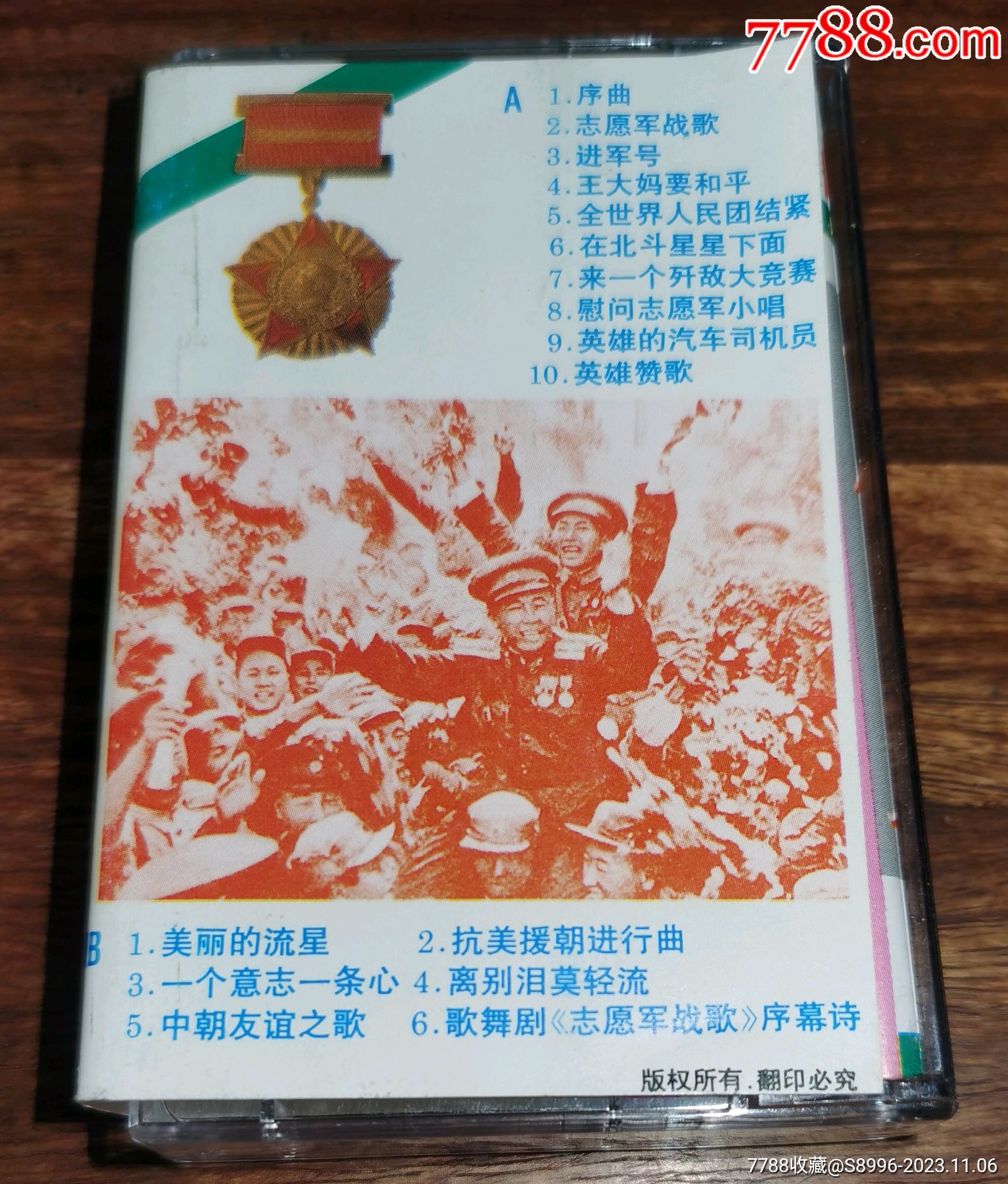 时代旋律与永恒记忆