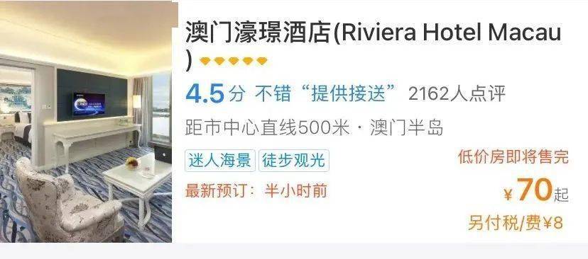 澳门一码一肖一恃一中